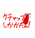無気力で無表情なマヨネーズ＆ケチャップ（個別スタンプ：19）