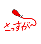 無気力で無表情なマヨネーズ＆ケチャップ（個別スタンプ：21）