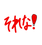 無気力で無表情なマヨネーズ＆ケチャップ（個別スタンプ：23）