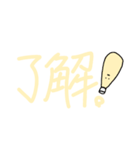 無気力で無表情なマヨネーズ＆ケチャップ（個別スタンプ：24）