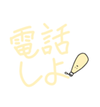 無気力で無表情なマヨネーズ＆ケチャップ（個別スタンプ：28）