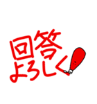 無気力で無表情なマヨネーズ＆ケチャップ（個別スタンプ：29）