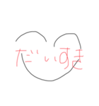 なんでもたんていだん（個別スタンプ：9）