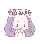 ラベンダーヘアの女の子（個別スタンプ：7）