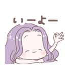 ラベンダーヘアの女の子（個別スタンプ：9）
