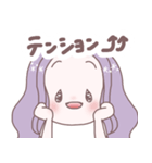 ラベンダーヘアの女の子（個別スタンプ：17）