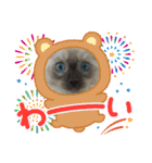 ロイ ラウ ルア レム（個別スタンプ：28）