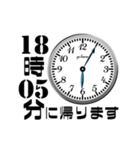 シンプル帰宅時間(5分おき)（個別スタンプ：2）