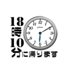 シンプル帰宅時間(5分おき)（個別スタンプ：3）