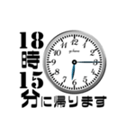 シンプル帰宅時間(5分おき)（個別スタンプ：4）