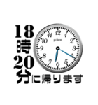 シンプル帰宅時間(5分おき)（個別スタンプ：5）