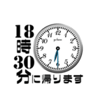 シンプル帰宅時間(5分おき)（個別スタンプ：7）