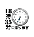 シンプル帰宅時間(5分おき)（個別スタンプ：8）