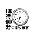 シンプル帰宅時間(5分おき)（個別スタンプ：9）