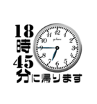 シンプル帰宅時間(5分おき)（個別スタンプ：10）