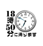 シンプル帰宅時間(5分おき)（個別スタンプ：11）