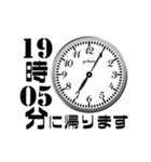 シンプル帰宅時間(5分おき)（個別スタンプ：14）