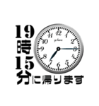 シンプル帰宅時間(5分おき)（個別スタンプ：16）