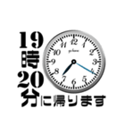 シンプル帰宅時間(5分おき)（個別スタンプ：17）