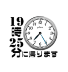 シンプル帰宅時間(5分おき)（個別スタンプ：18）