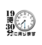 シンプル帰宅時間(5分おき)（個別スタンプ：19）