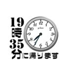 シンプル帰宅時間(5分おき)（個別スタンプ：20）