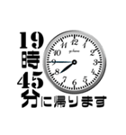 シンプル帰宅時間(5分おき)（個別スタンプ：22）