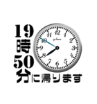 シンプル帰宅時間(5分おき)（個別スタンプ：23）