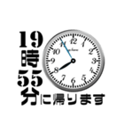 シンプル帰宅時間(5分おき)（個別スタンプ：24）