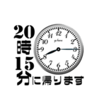 シンプル帰宅時間(5分おき)（個別スタンプ：28）