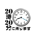 シンプル帰宅時間(5分おき)（個別スタンプ：29）