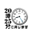 シンプル帰宅時間(5分おき)（個別スタンプ：30）