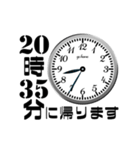 シンプル帰宅時間(5分おき)（個別スタンプ：32）