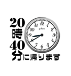 シンプル帰宅時間(5分おき)（個別スタンプ：33）