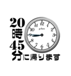 シンプル帰宅時間(5分おき)（個別スタンプ：34）