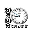 シンプル帰宅時間(5分おき)（個別スタンプ：35）