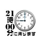 シンプル帰宅時間(5分おき)（個別スタンプ：37）