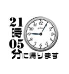 シンプル帰宅時間(5分おき)（個別スタンプ：38）