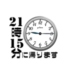 シンプル帰宅時間(5分おき)（個別スタンプ：40）