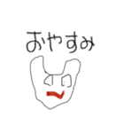 無の猫（個別スタンプ：2）
