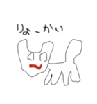 無の猫（個別スタンプ：5）