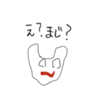 無の猫（個別スタンプ：6）