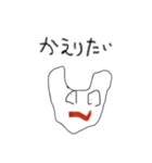 無の猫（個別スタンプ：9）