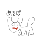 無の猫（個別スタンプ：10）
