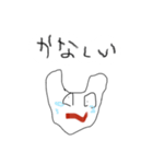無の猫（個別スタンプ：12）