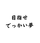学生が使えそうなスタンプ（個別スタンプ：4）
