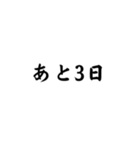 学生が使えそうなスタンプ（個別スタンプ：6）