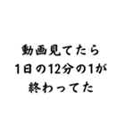 学生が使えそうなスタンプ（個別スタンプ：11）