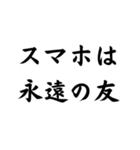 学生が使えそうなスタンプ（個別スタンプ：12）