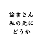 学生が使えそうなスタンプ（個別スタンプ：20）